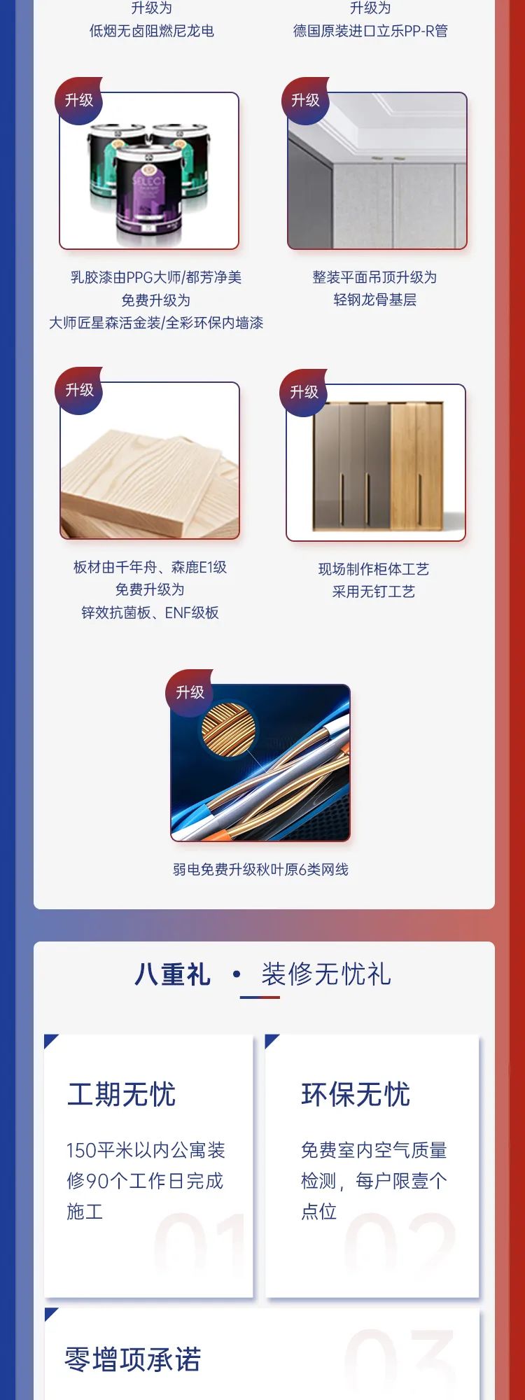 1682387023122132.jpg 微信圖片_20230425093608.jpg